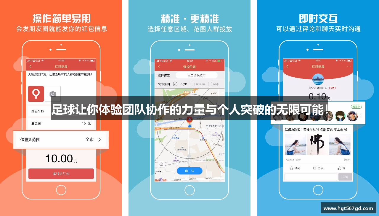  熊猫体育官方app下载